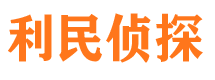 额济纳旗市婚外情调查